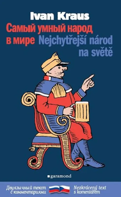 Omezená Nabídka Nejchytřejší národ na světě