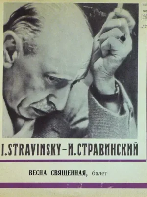 Весна Священная, балет Rychlé Dodání