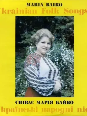 Українські народні пісні = Ukrainian Folk Songs Performed by Maria Baiko Vrácení Zdarma