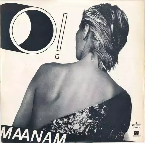 Nejprodávanější O! : 1st Pressing Vinyl
