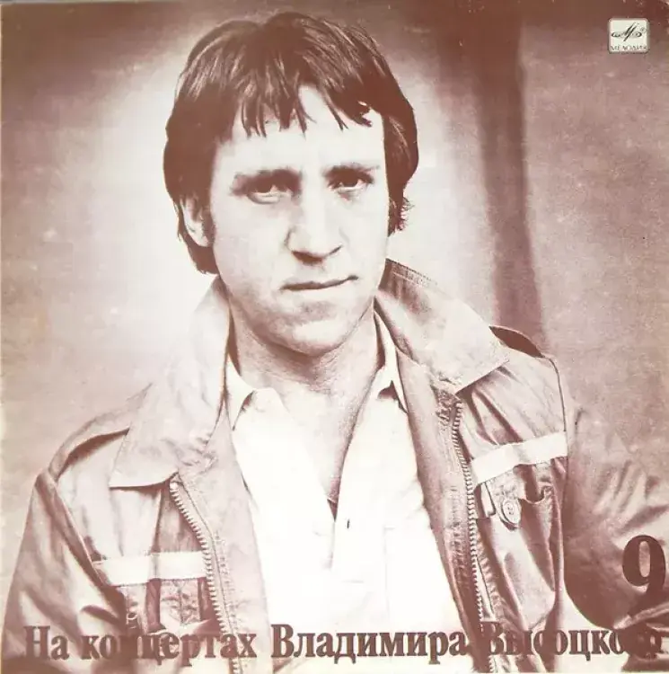 Бег Иноходца : White Labels Vinyl Oblíbený