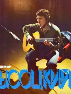 Песни          : АЗГ Yellow Labels Vinyl Cenová Bomba